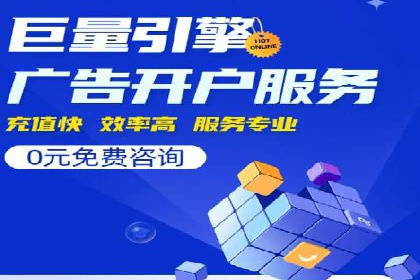 百度推广平台操作指南：案例解读，快速掌握要领