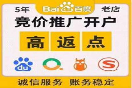 案例展示：SEM代运营服务公司助力企业品牌建设