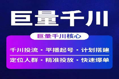 SEM推广案例：精准定位用户