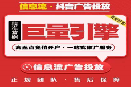竞价开户成功秘诀：案例解析