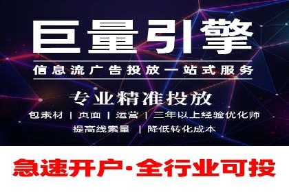 优质SEM外包公司推荐案例解析